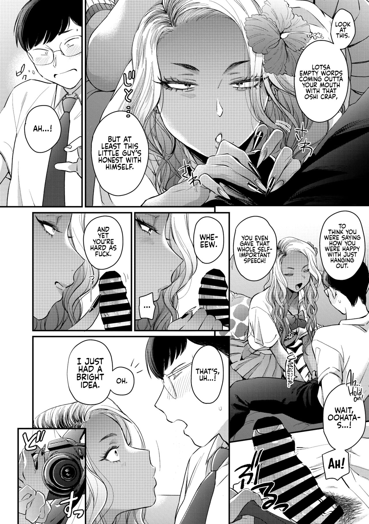 Oohata-san Is my Dream Gyaru page 12