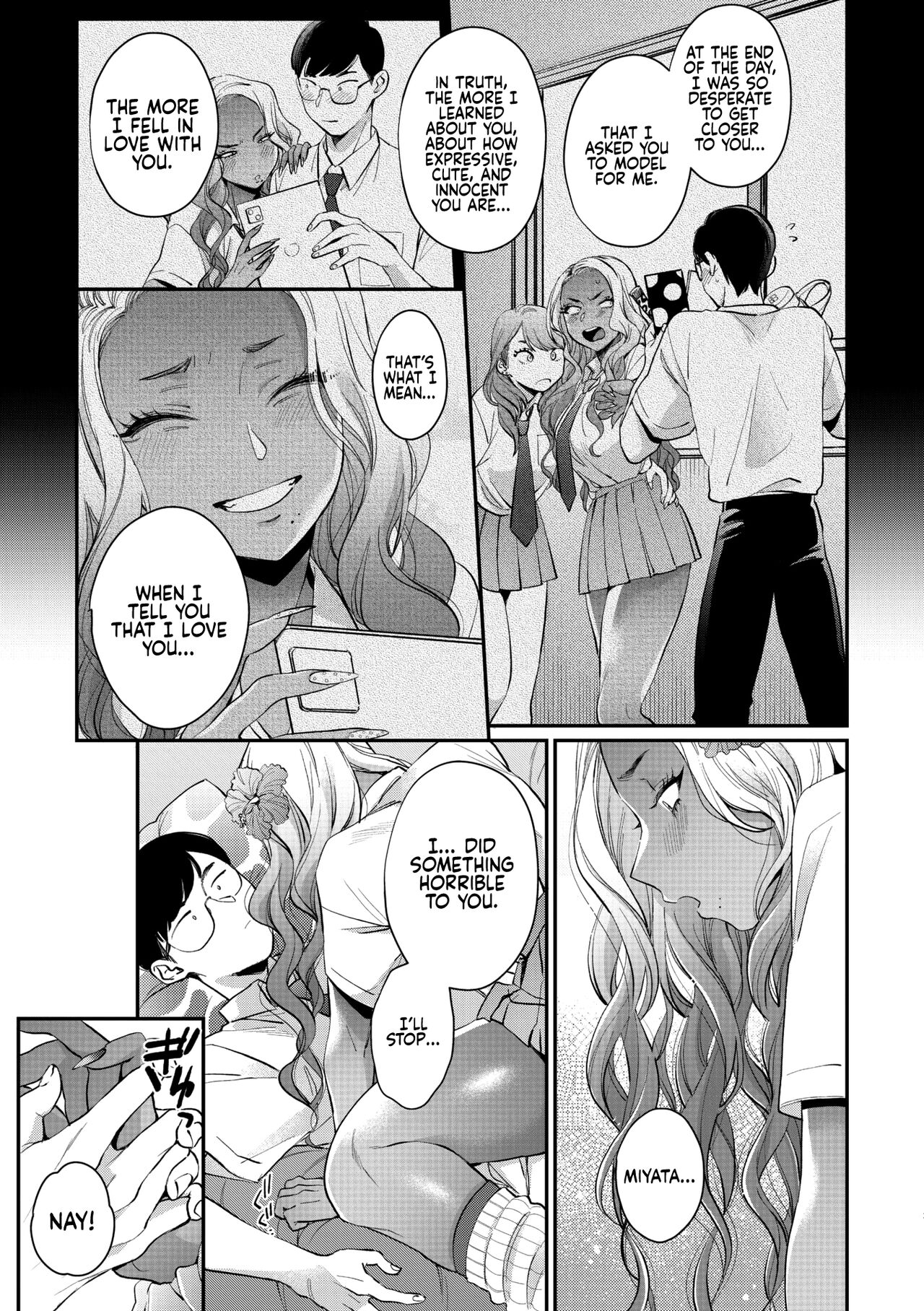 Oohata-san Is my Dream Gyaru page 21