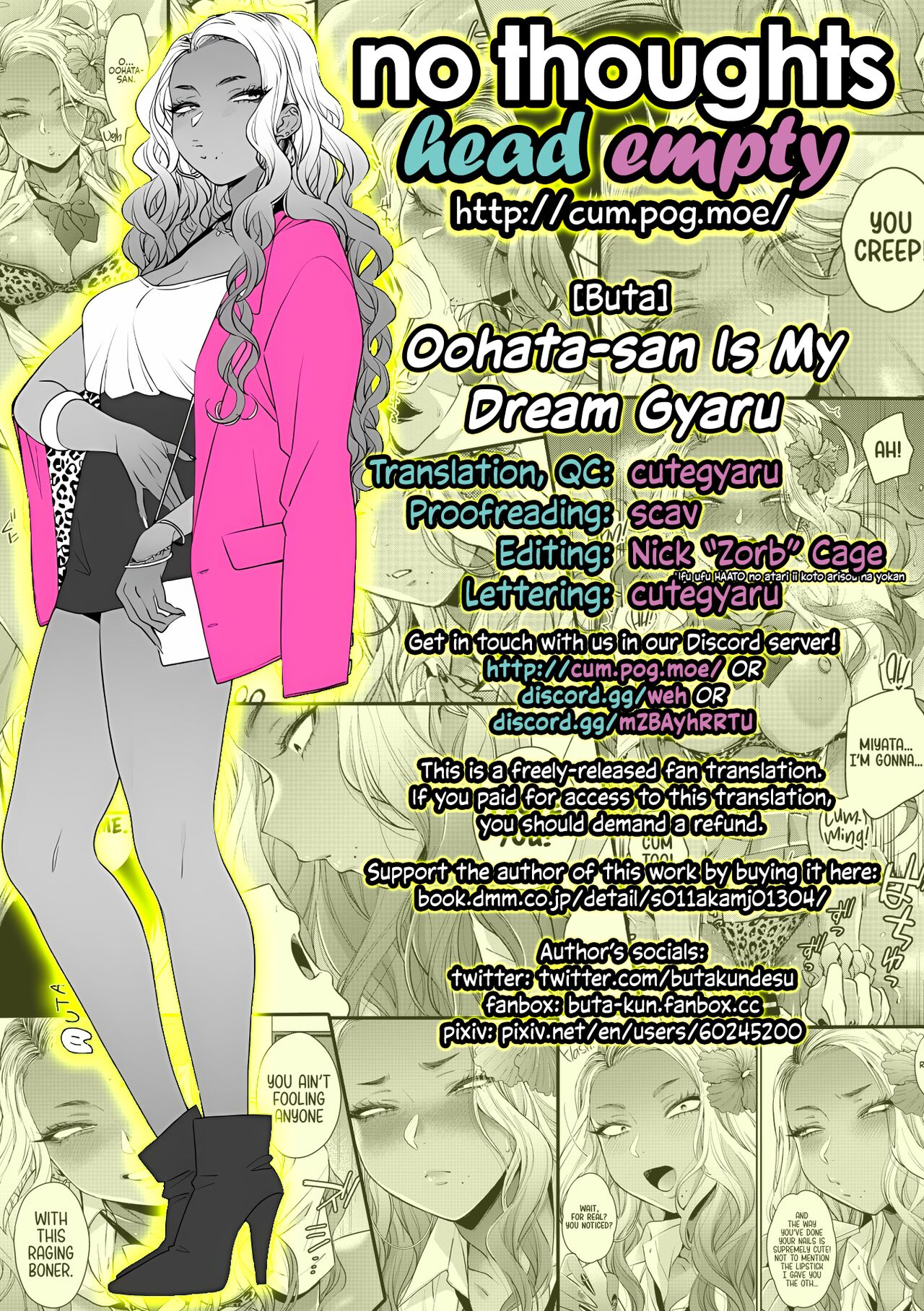 Oohata-san Is my Dream Gyaru page 38