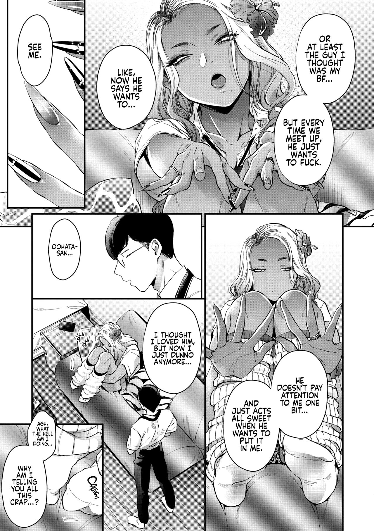 Oohata-san Is my Dream Gyaru page 7