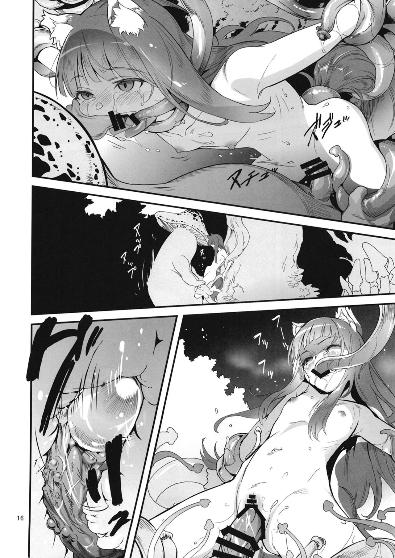 Ookami to Kinoko to Koushinryou - Wolf,mushrooms amd spices page 15