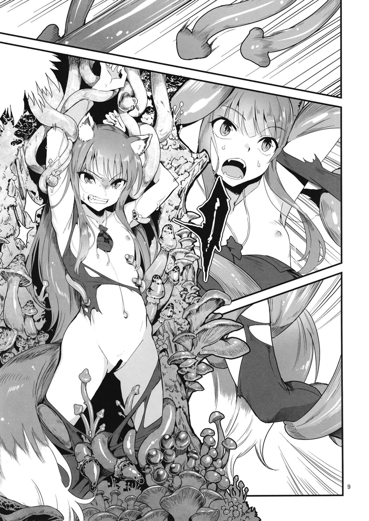 Ookami to Kinoko to Koushinryou - Wolf,mushrooms amd spices page 8