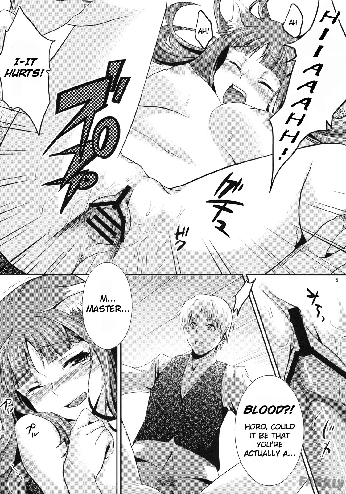 Ookami to Mitsu Ringo page 14