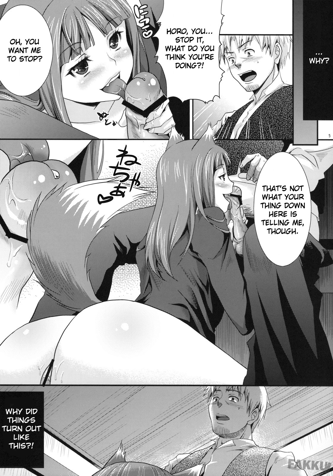Ookami to Mitsu Ringo page 4