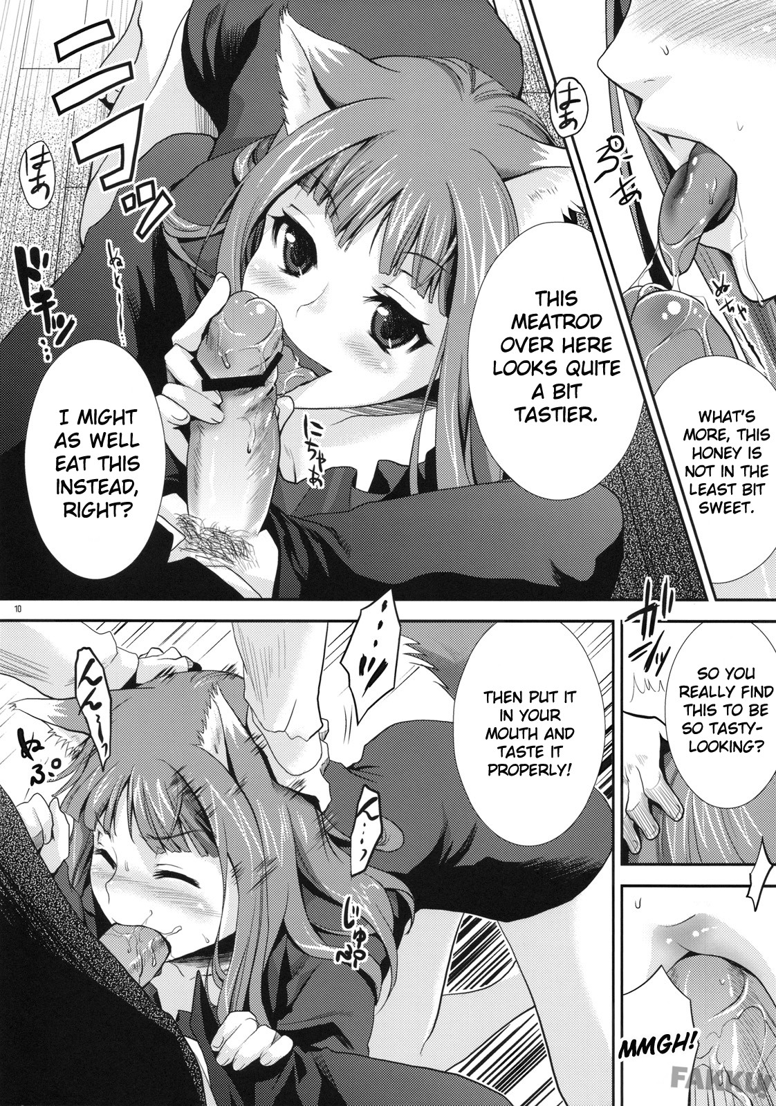 Ookami to Mitsu Ringo page 9