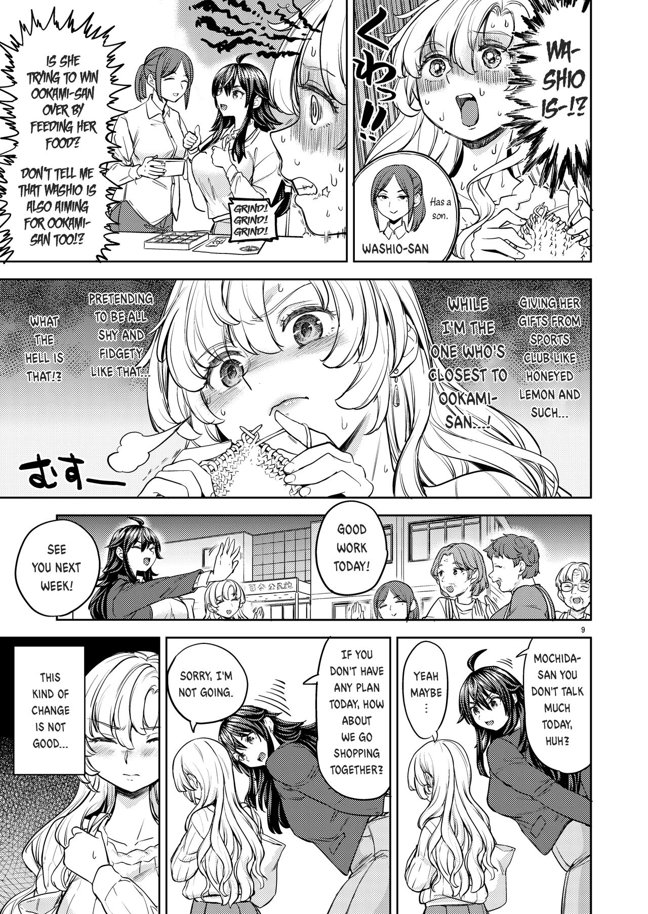 Ookami to Usagi page 11