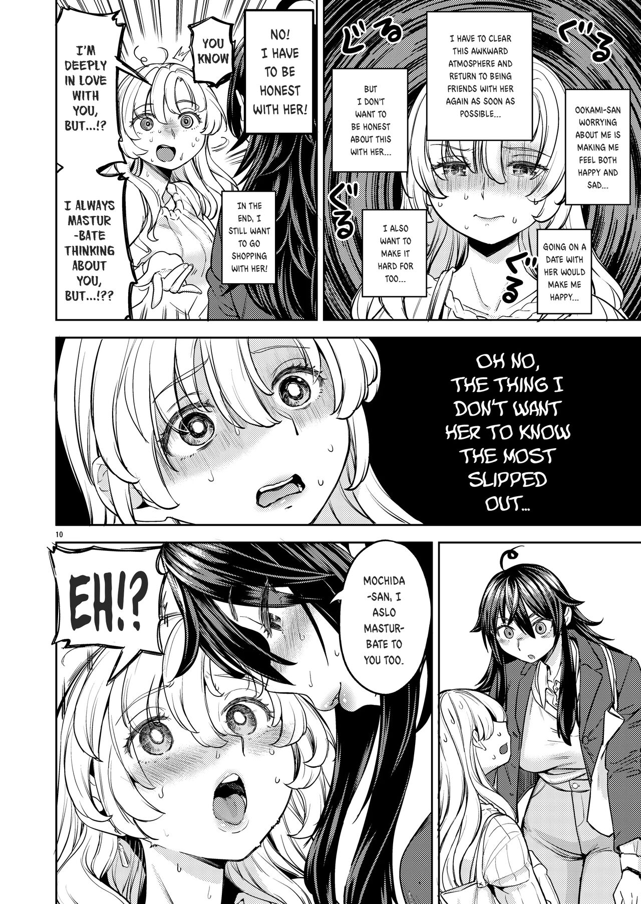 Ookami to Usagi page 12