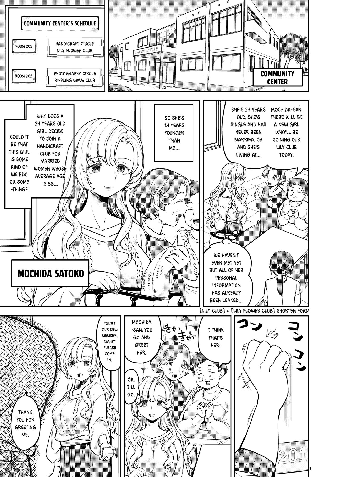 Ookami to Usagi page 3