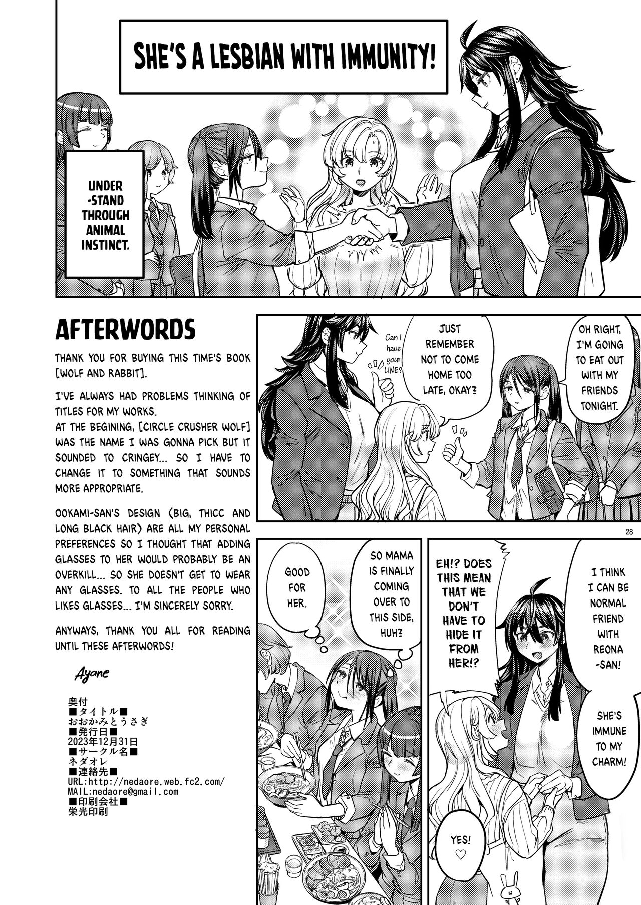 Ookami to Usagi page 30
