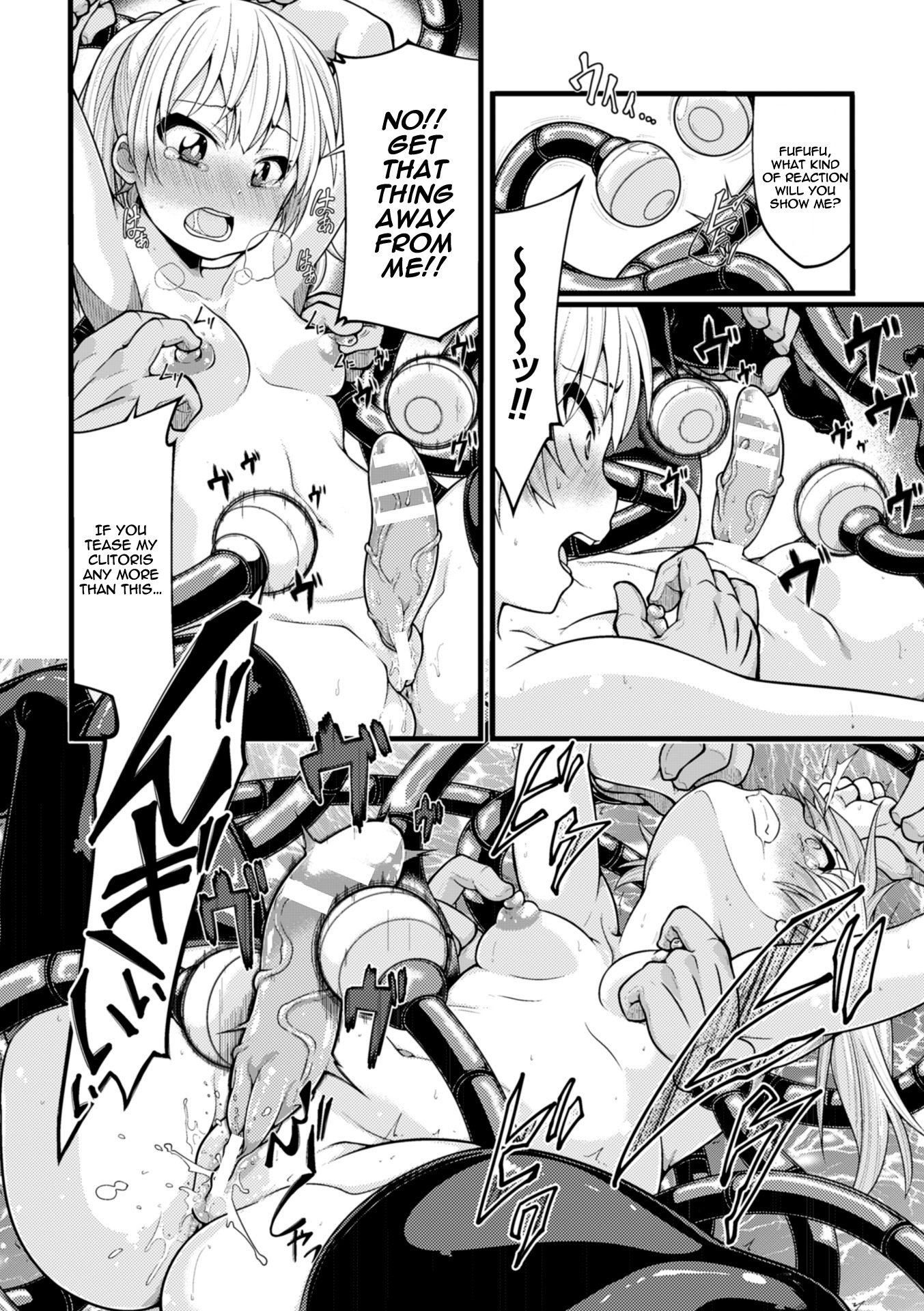 Ookiku Naritai no wa Soko janai!! page 12