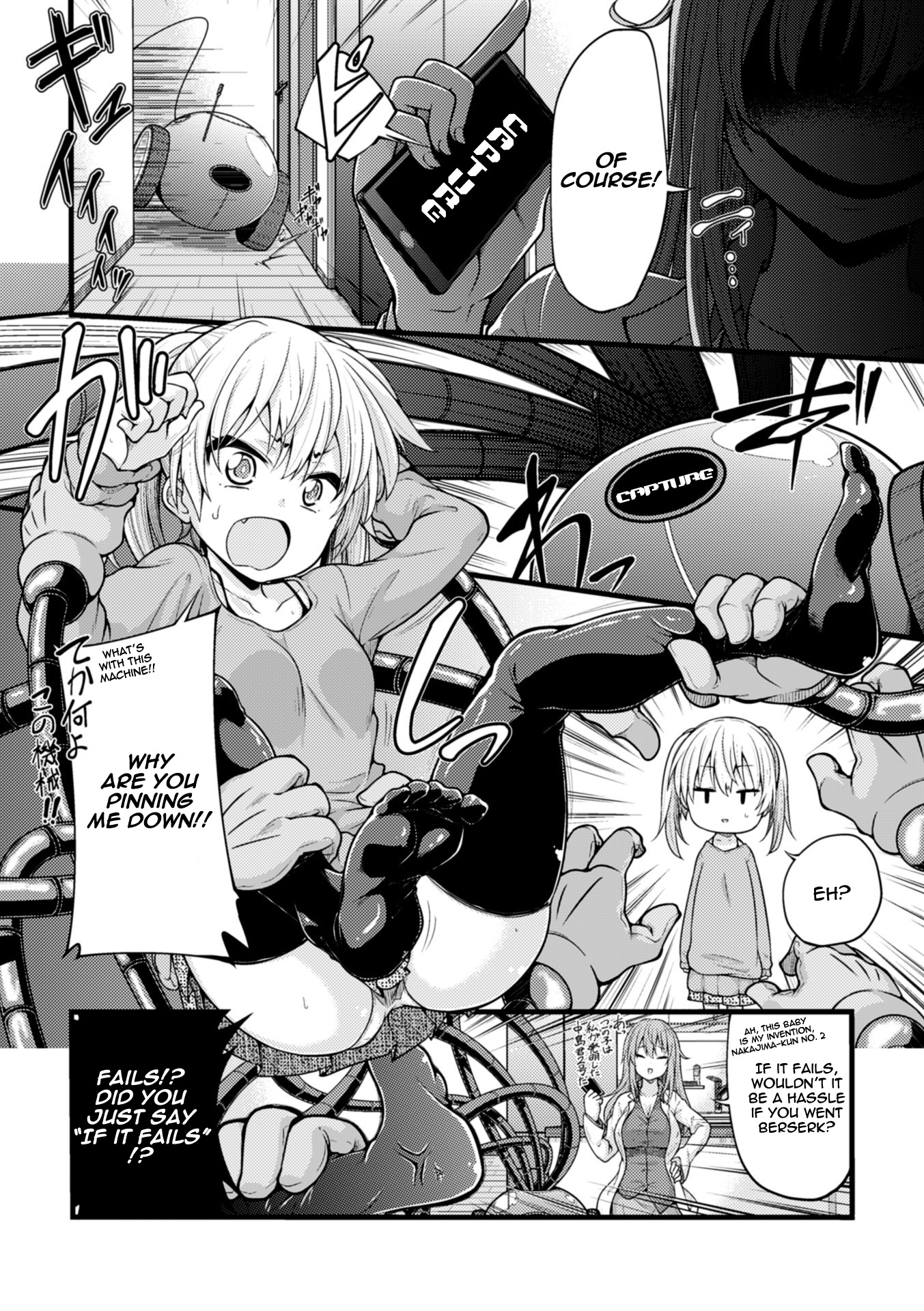 Ookiku Naritai no wa Soko janai!! page 4