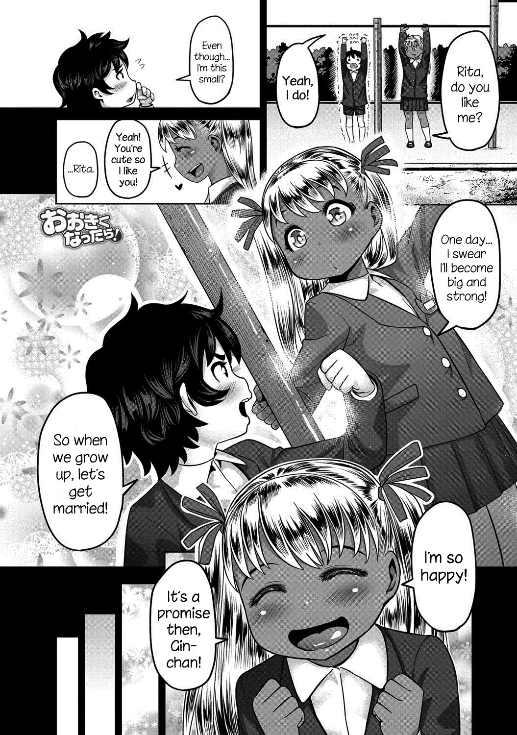 Ookiku Nattara! page 1