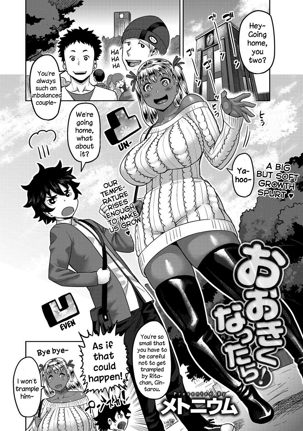 Ookiku Nattara! page 2