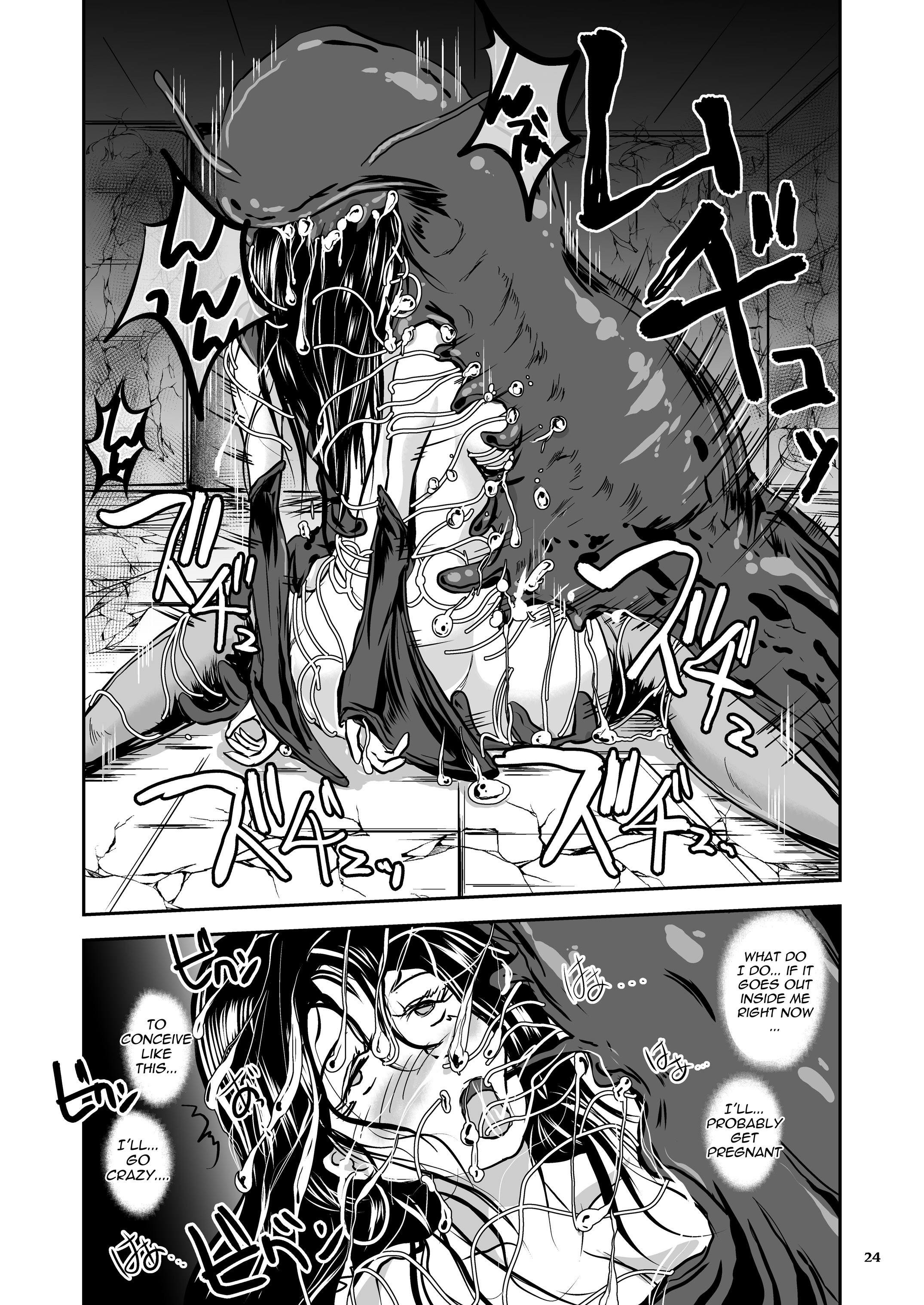 Oonamekuji to Kurokami no Mahoutsukai - Parasitized Giant Slugs V.S. Sorceress of the Black Hair as Aura page 24