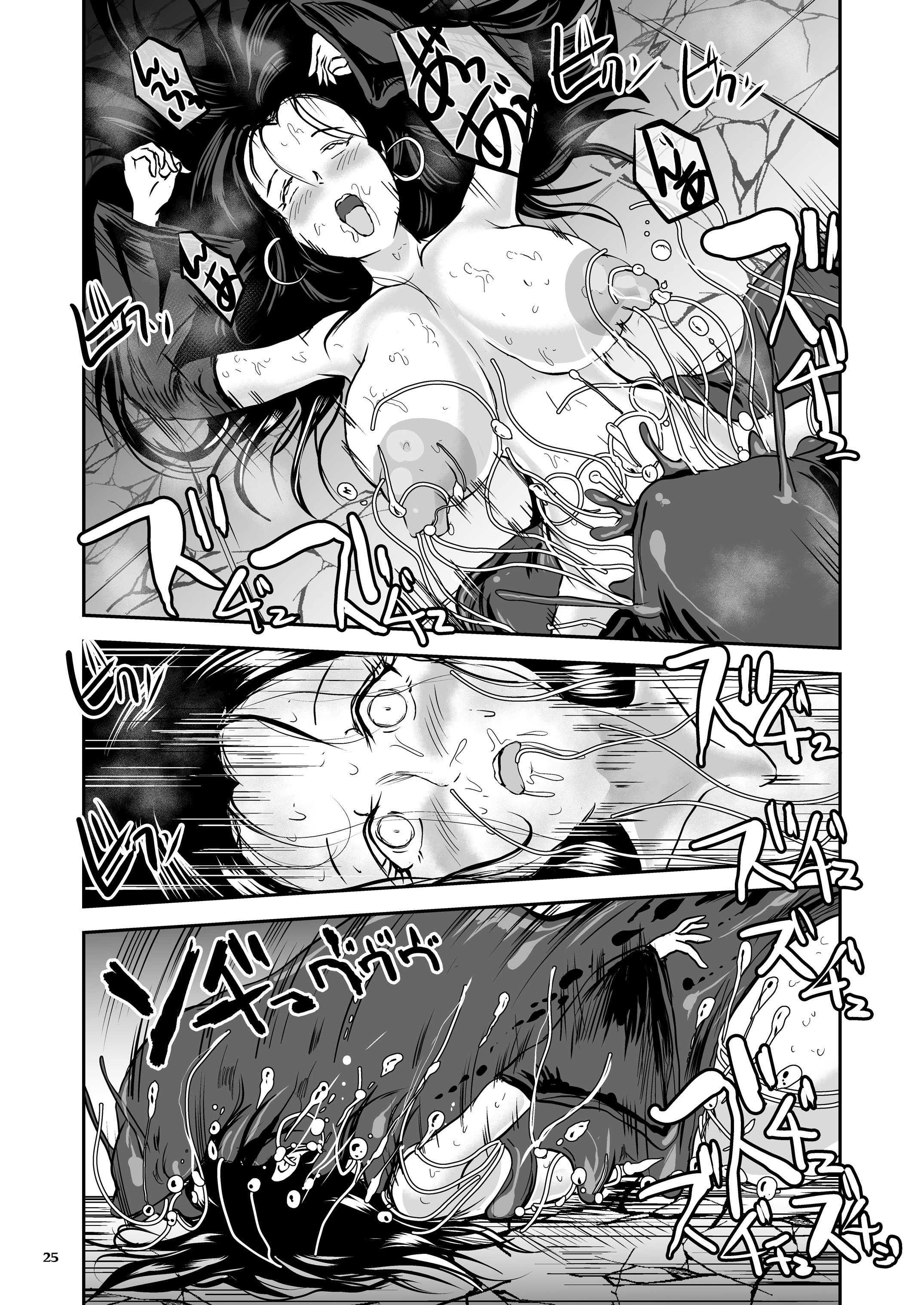 Oonamekuji to Kurokami no Mahoutsukai - Parasitized Giant Slugs V.S. Sorceress of the Black Hair as Aura page 25