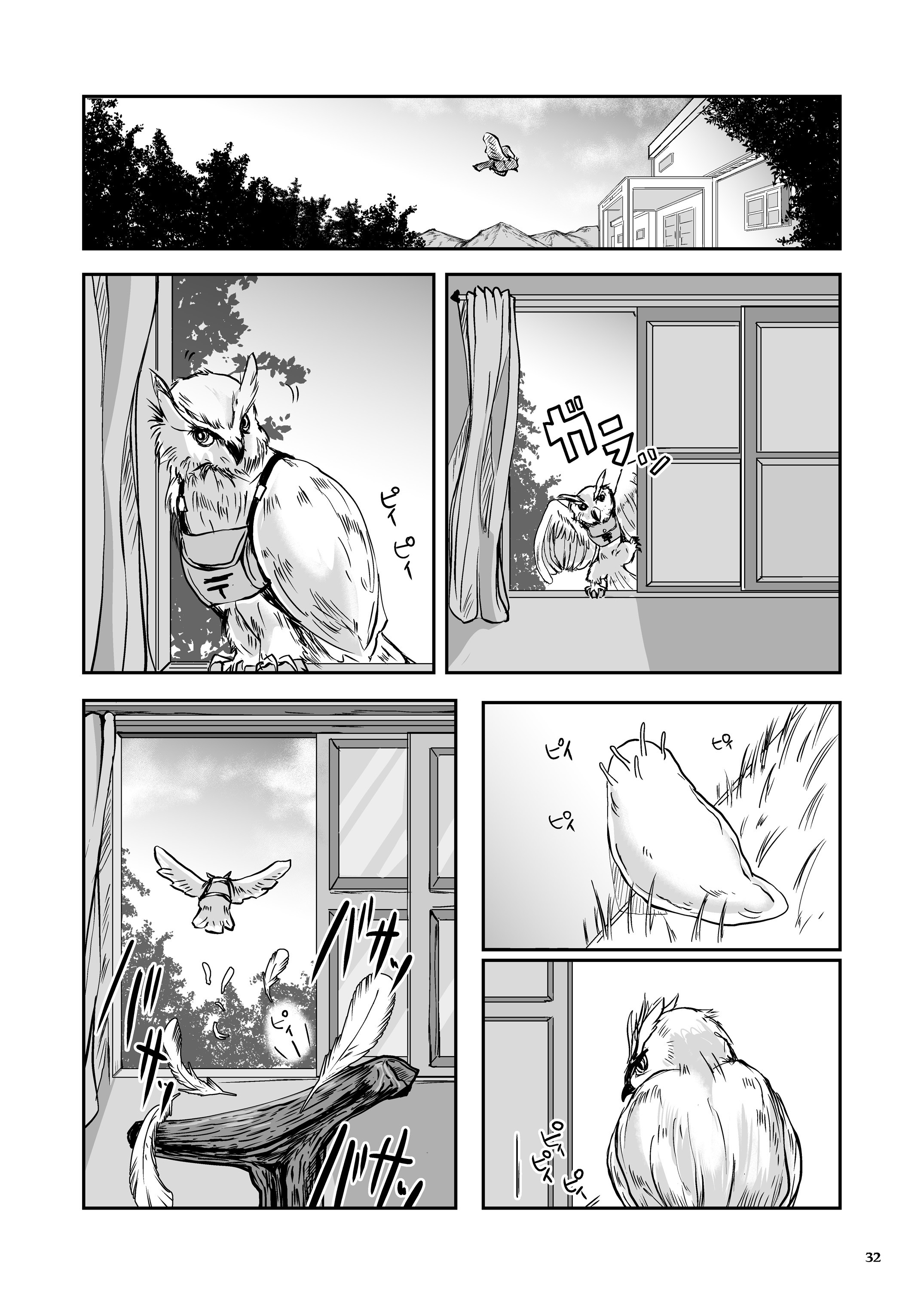 Oonamekuji to Kurokami no Mahoutsukai - Parasitized Giant Slugs V.S. Sorceress of the Black Hair as Aura page 32