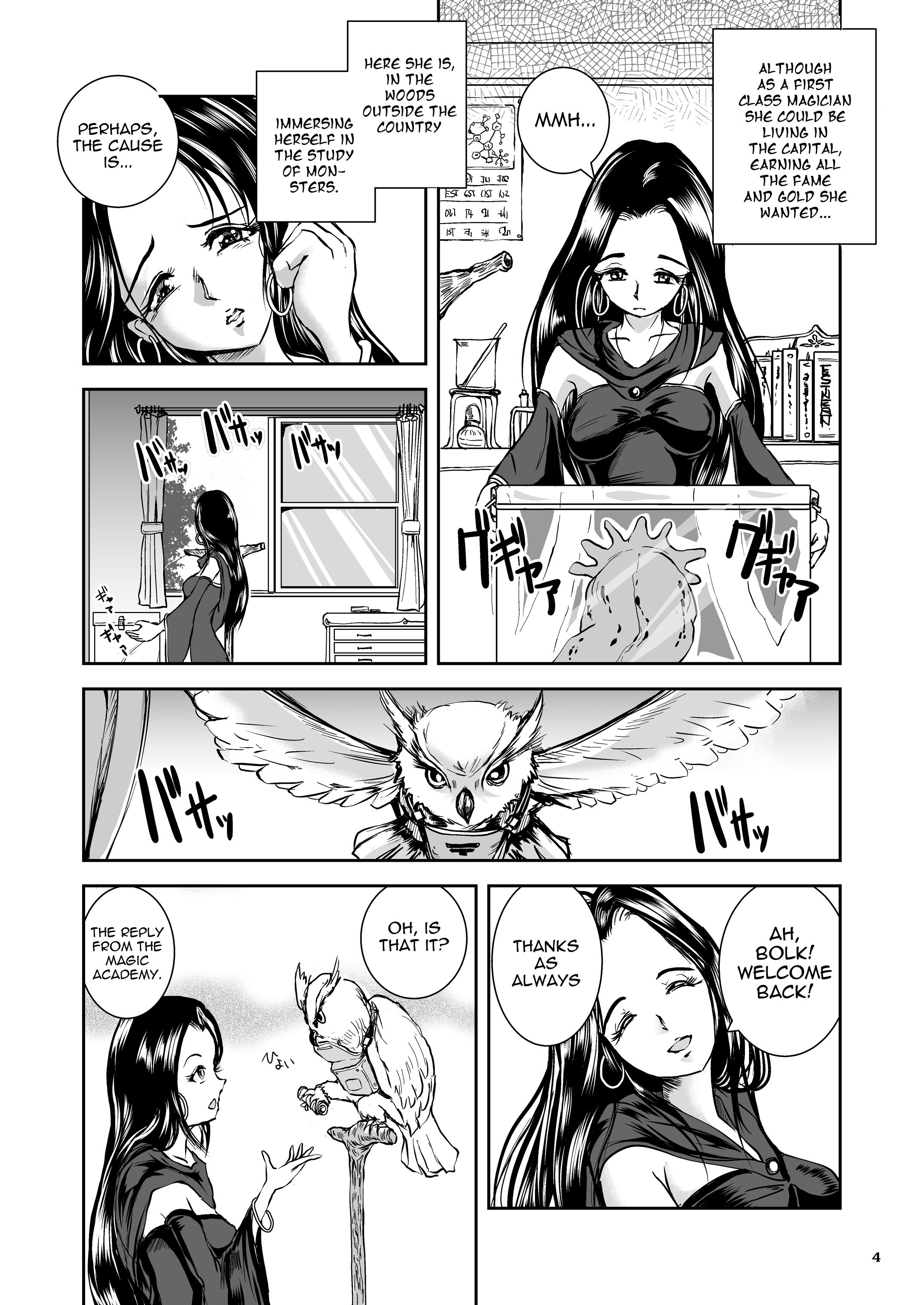 Oonamekuji to Kurokami no Mahoutsukai - Parasitized Giant Slugs V.S. Sorceress of the Black Hair as Aura page 4