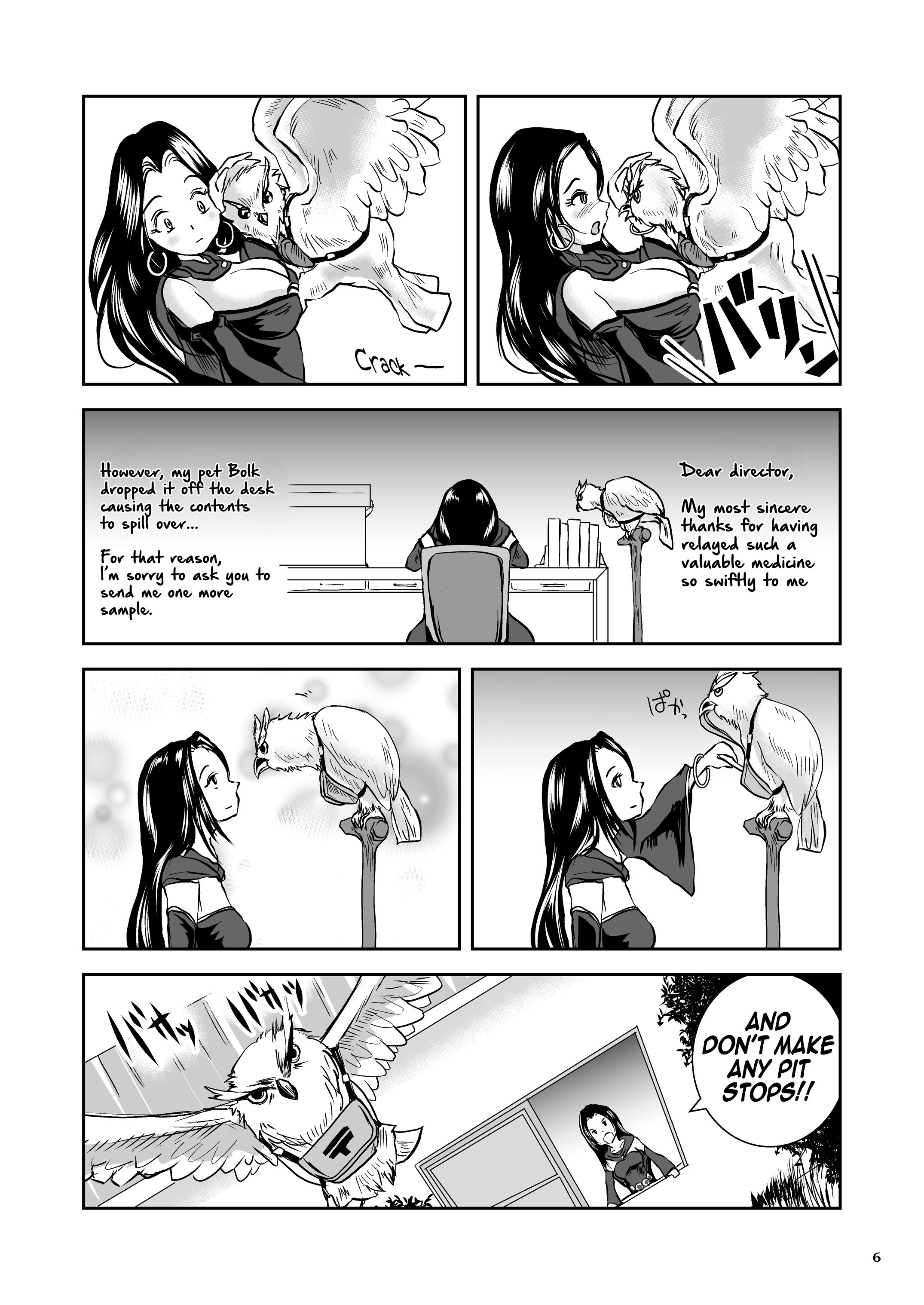 Oonamekuji to Kurokami no Mahoutsukai - Parasitized Giant Slugs V.S. Sorceress of the Black Hair as Aura page 6