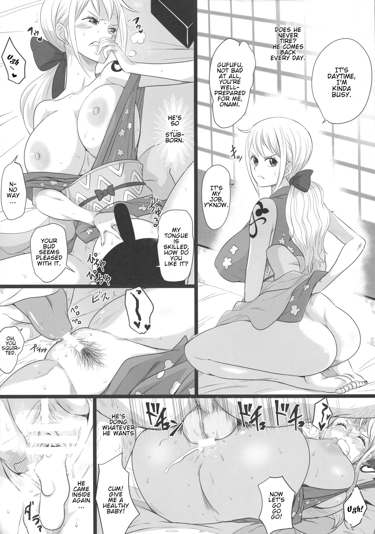 Oonami ni Norou! page 20