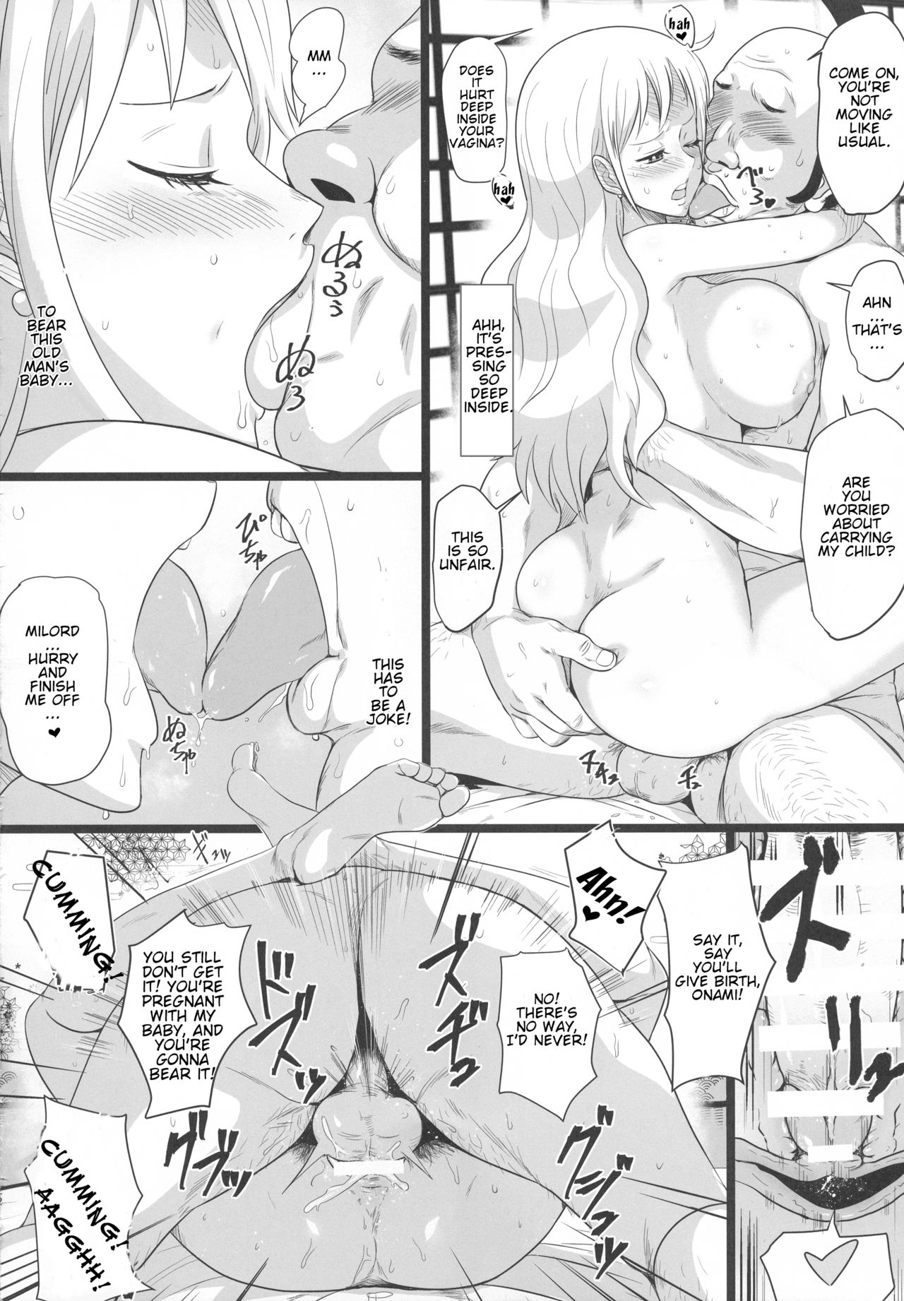 Oonami ni Norou! page 22