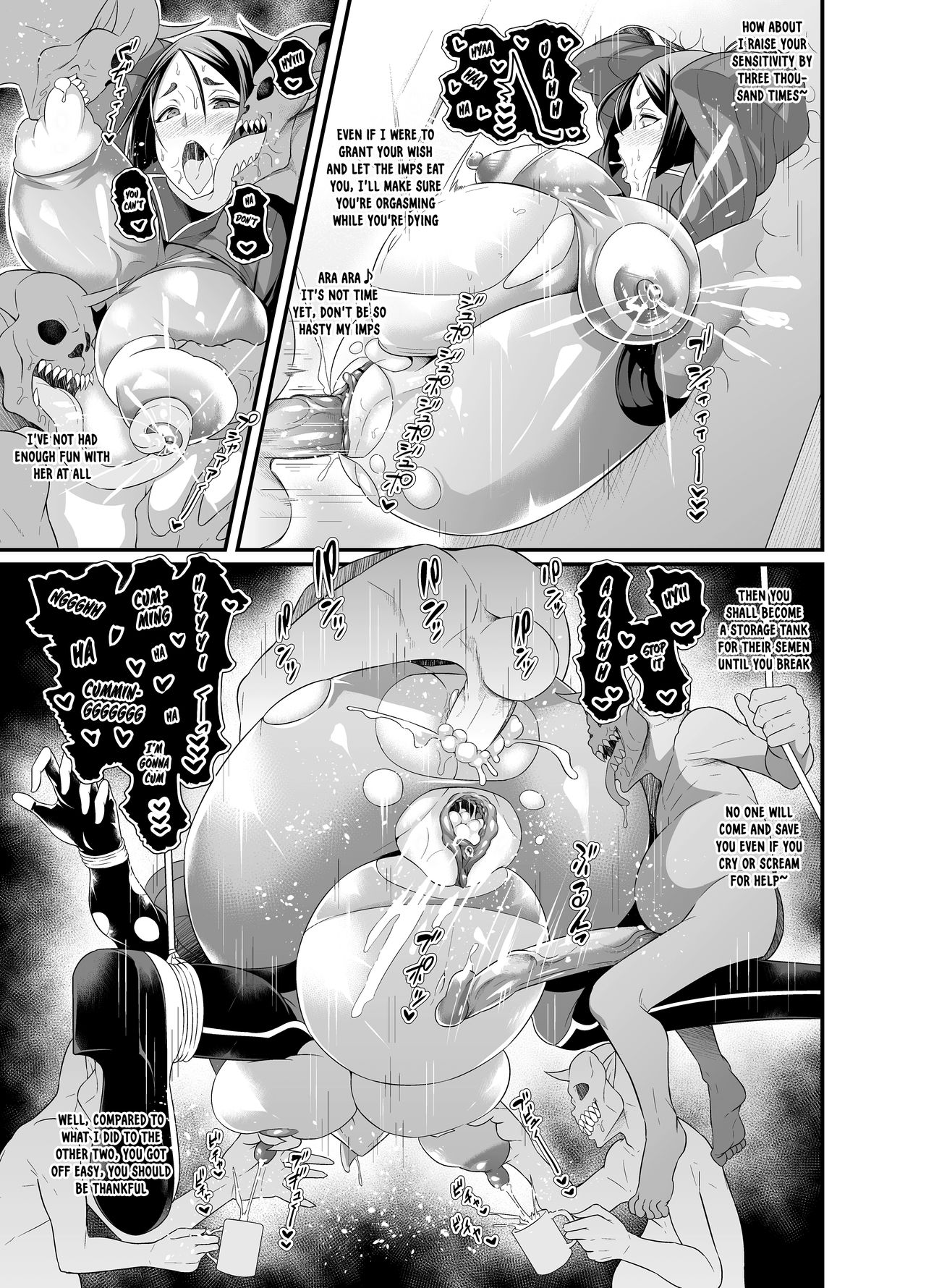 Oooku Nikubenki Compilation page 12
