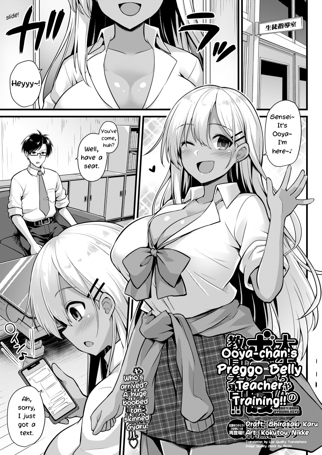 Ooya-chan's Preggo Belly Teacher Training!! page 1