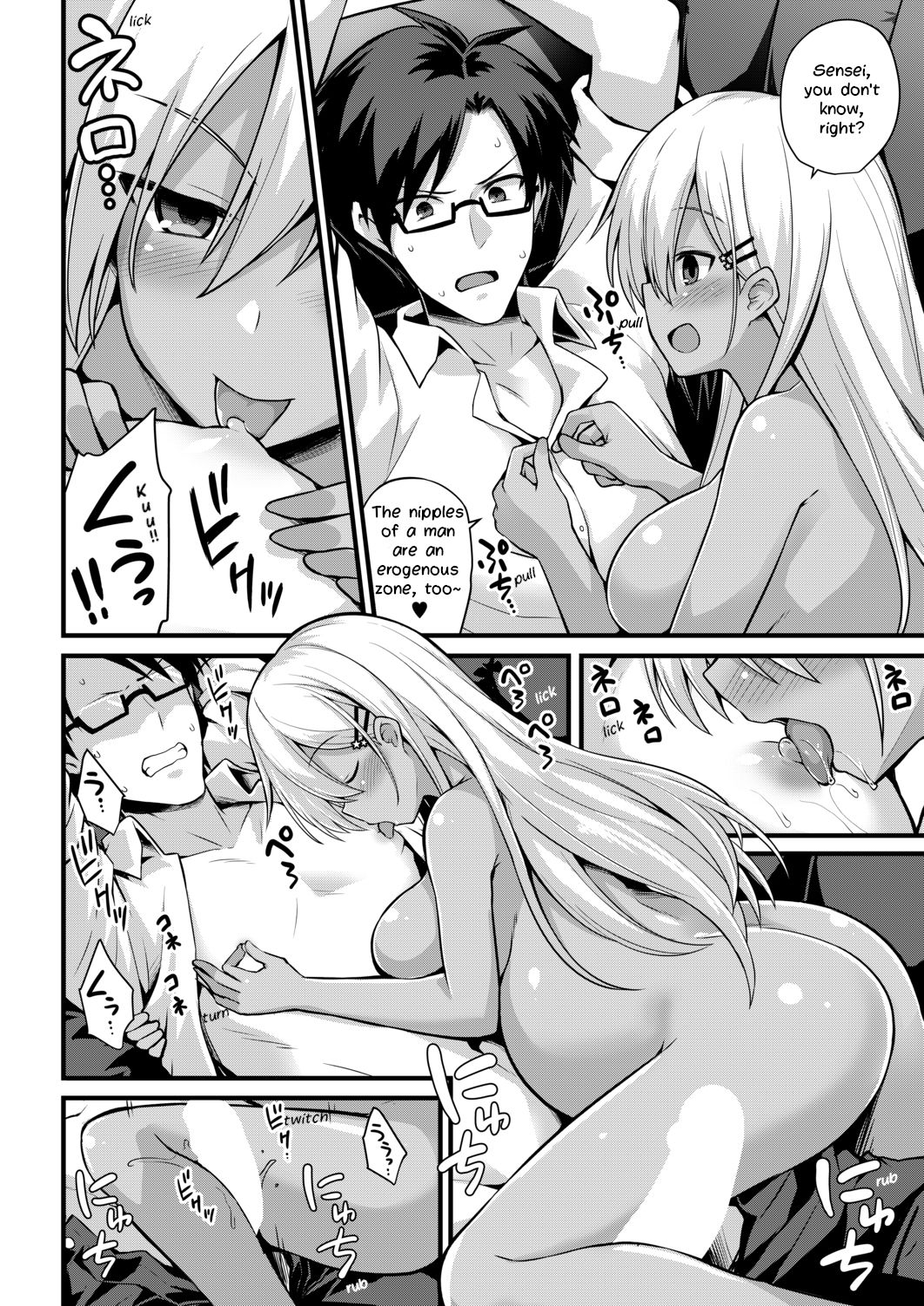 Ooya-chan's Preggo Belly Teacher Training!! page 14