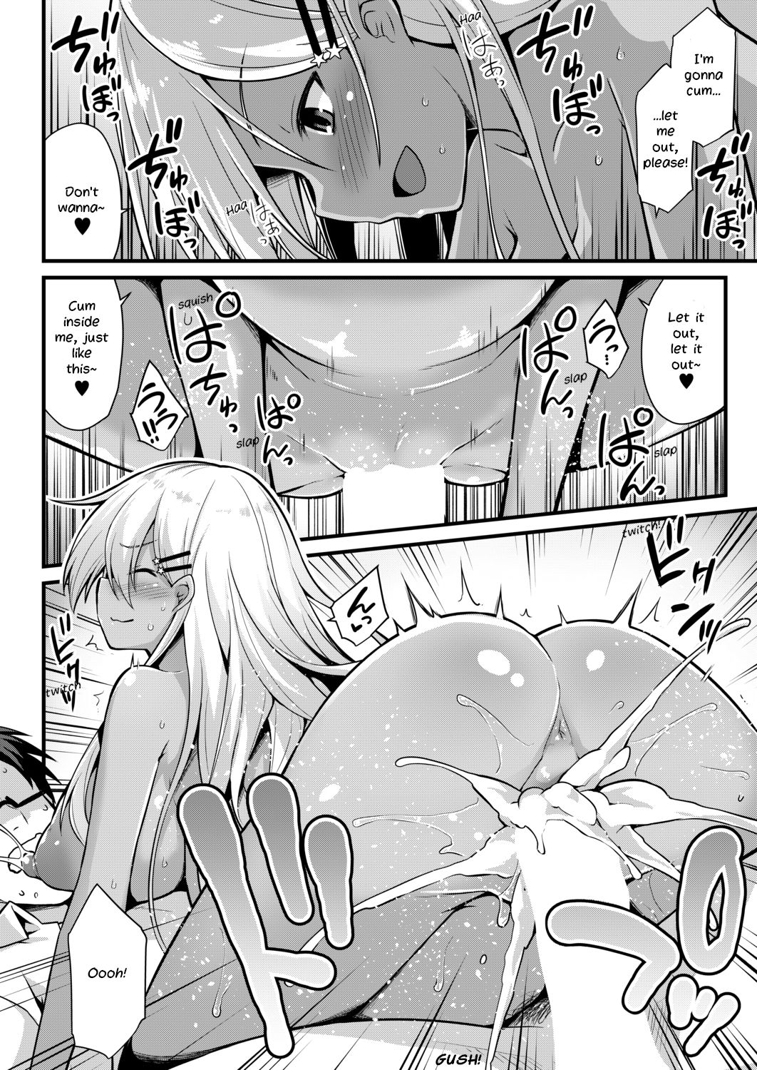 Ooya-chan's Preggo Belly Teacher Training!! page 24