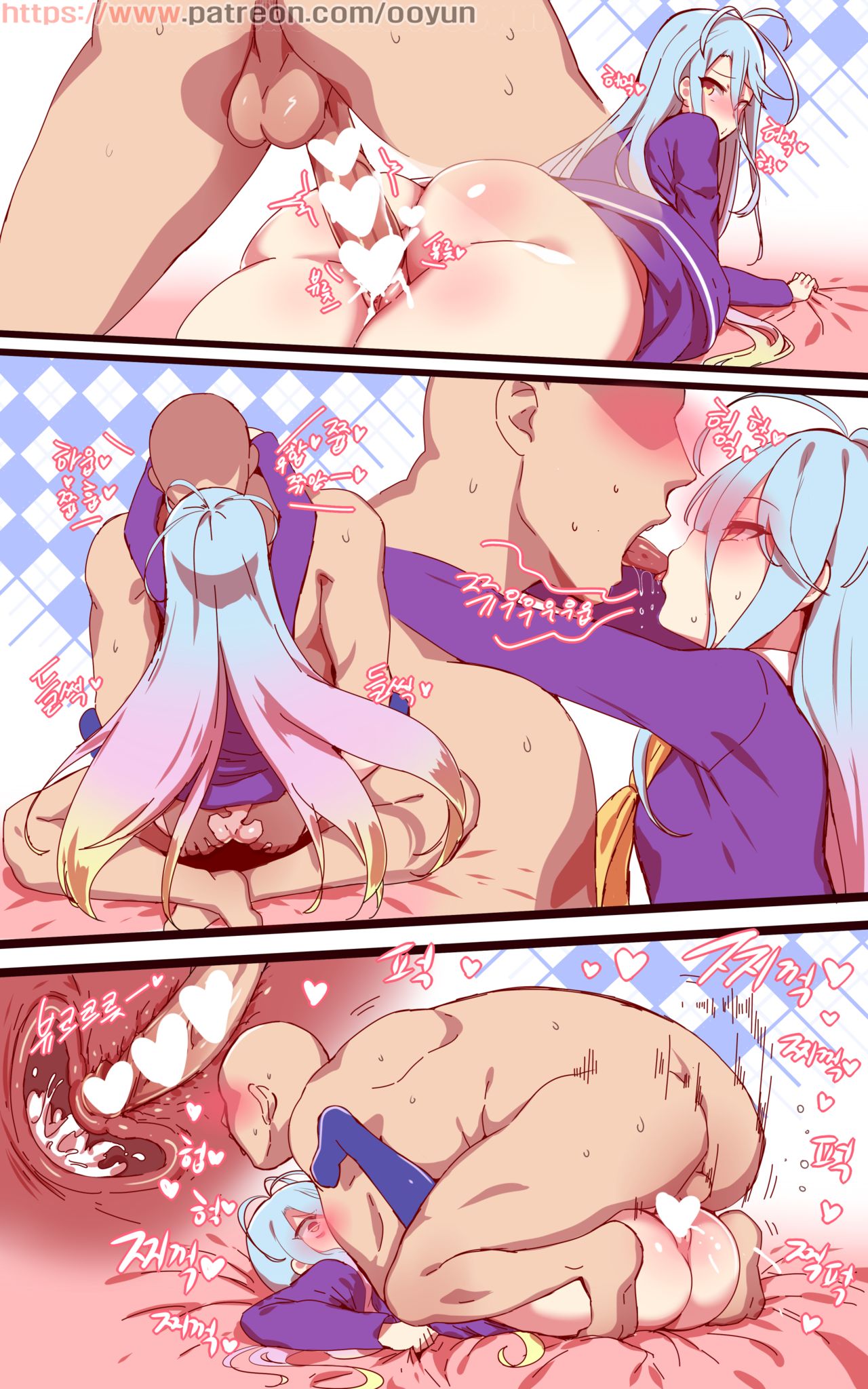 ノーゲーム・ノーライフ page 2
