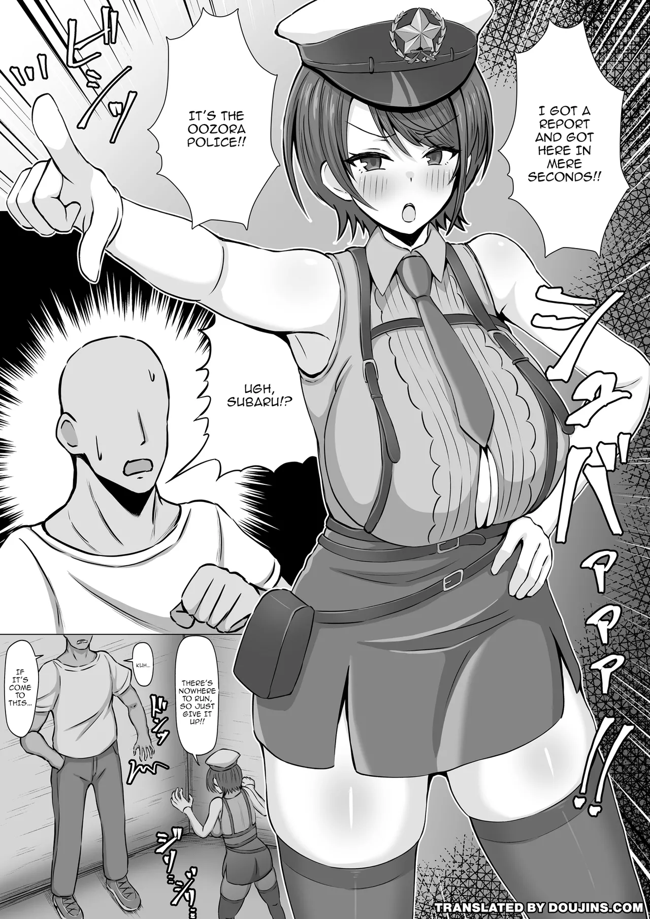 Oozora PD 24h!! page 2