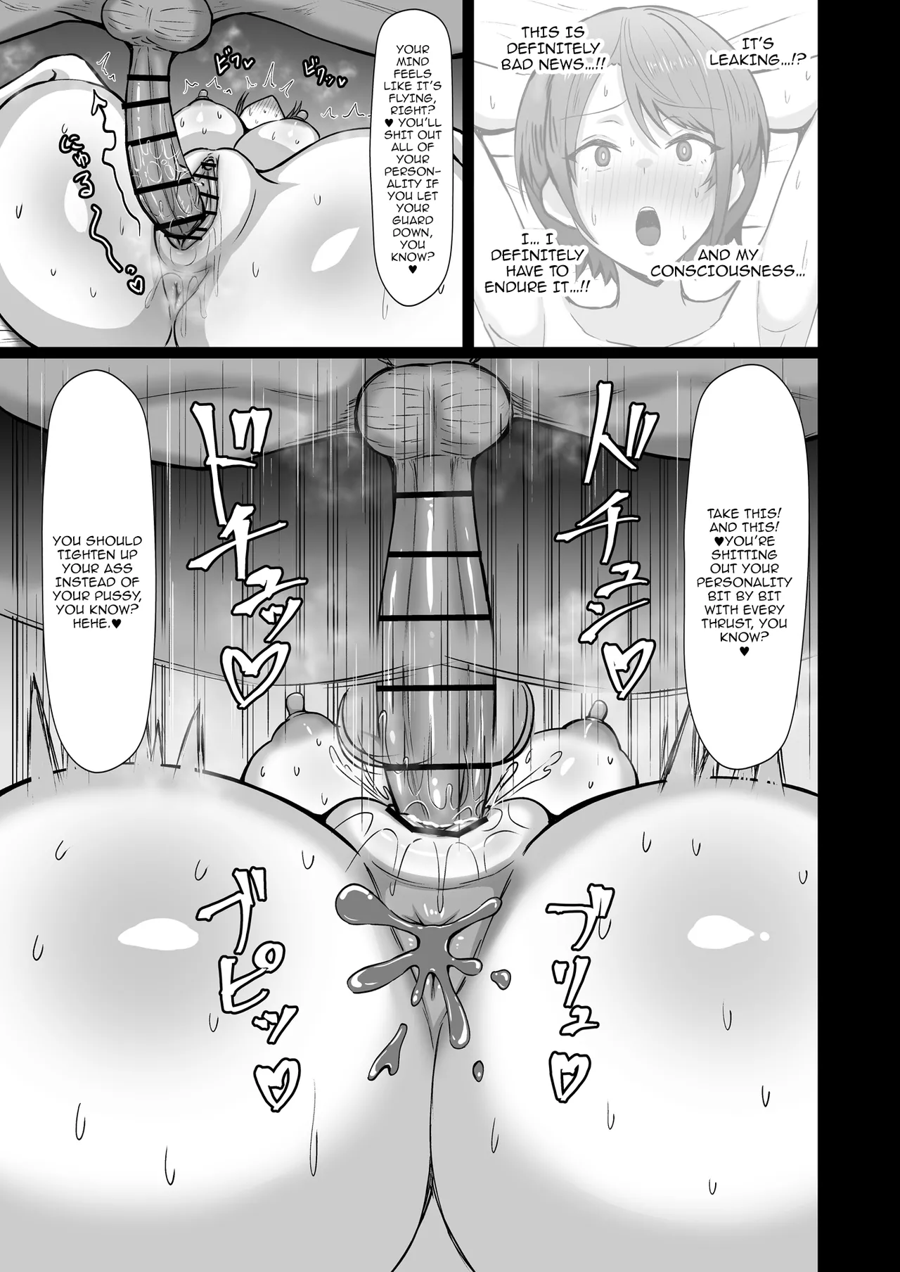 Oozora PD 24h!! page 22