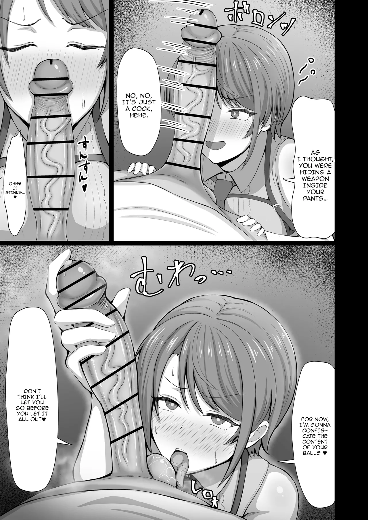 Oozora PD 24h!! page 4