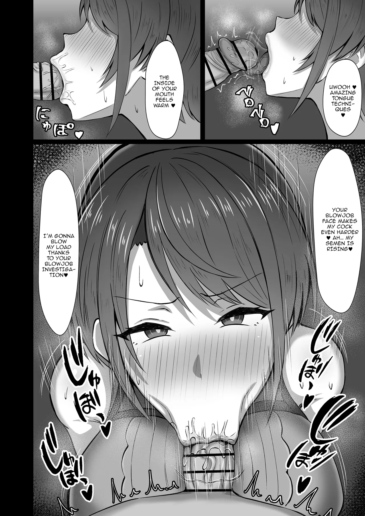Oozora PD 24h!! page 5