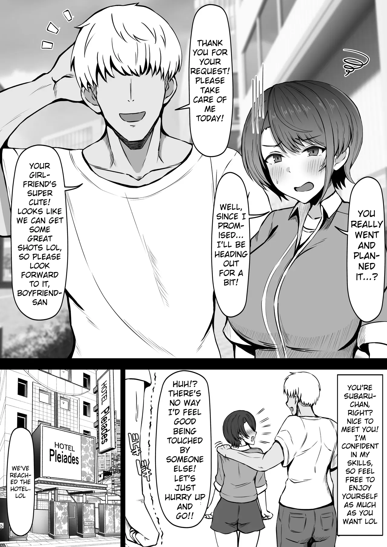 Oozora Subaru's Netorase Book page 4