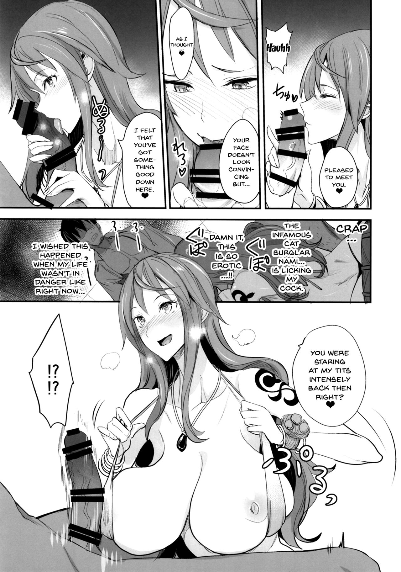 OP-SEX page 11