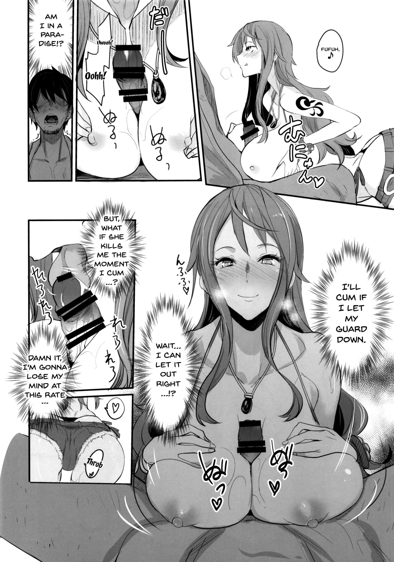 OP-SEX page 12