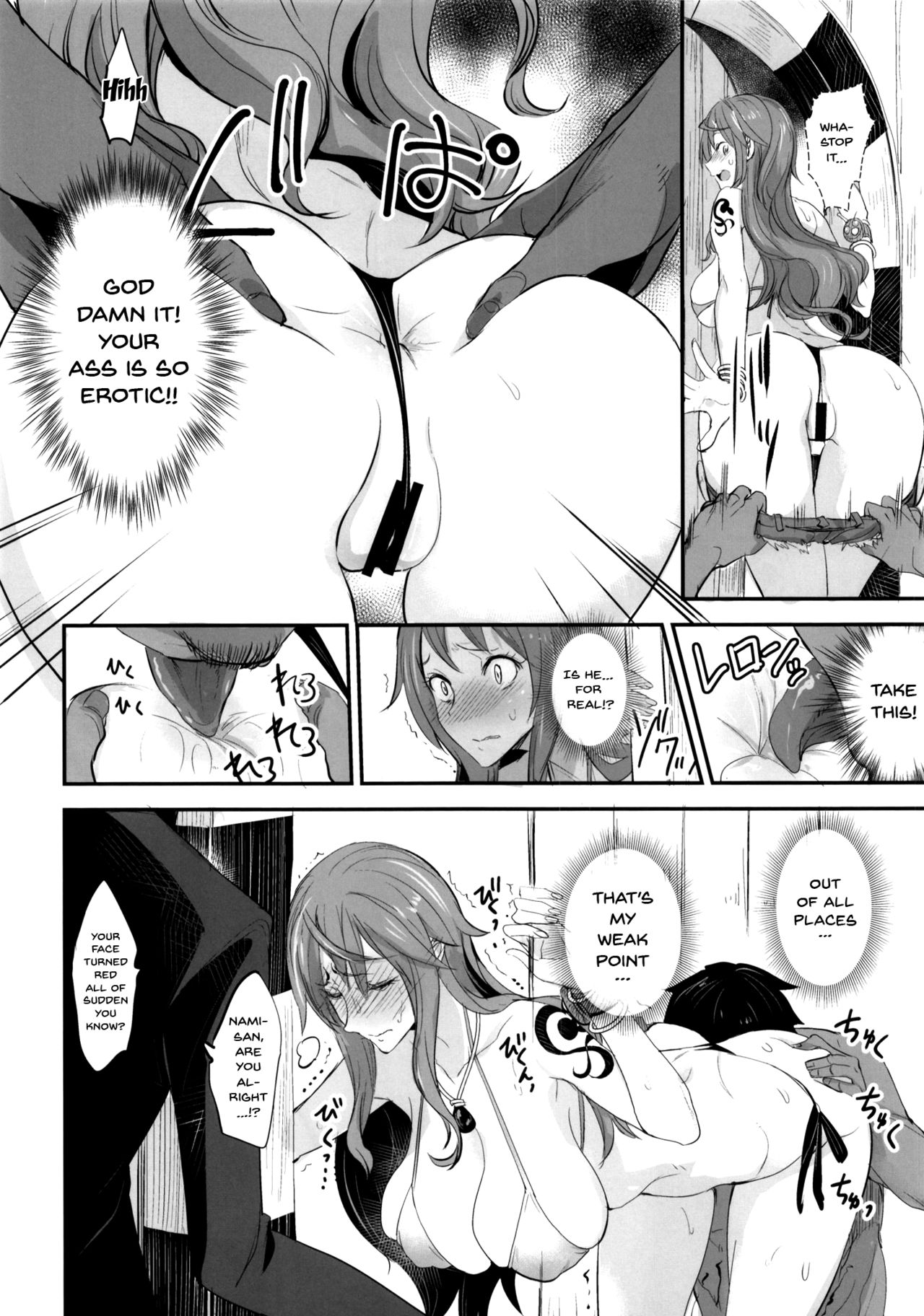 OP-SEX page 16