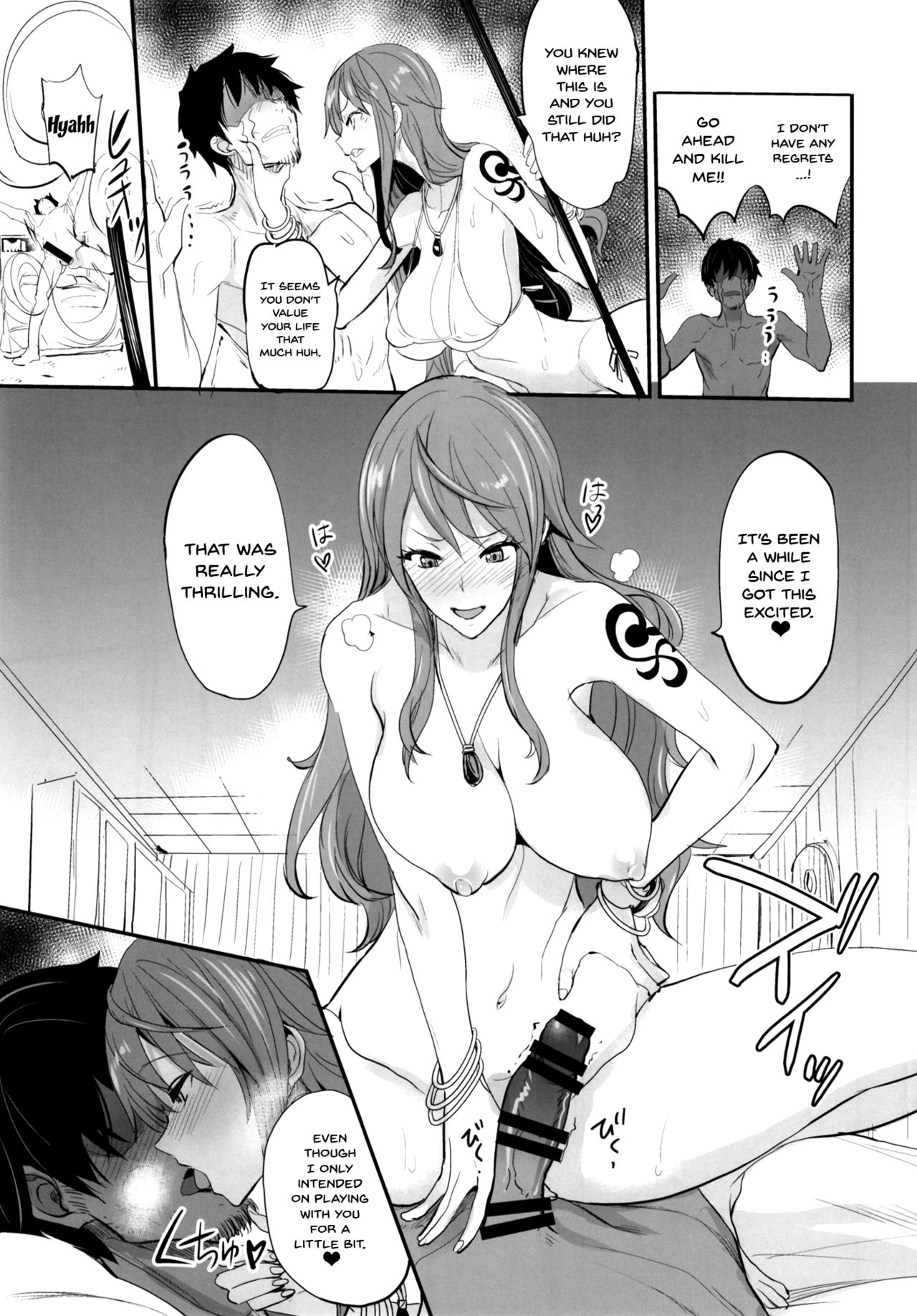 OP-SEX page 21
