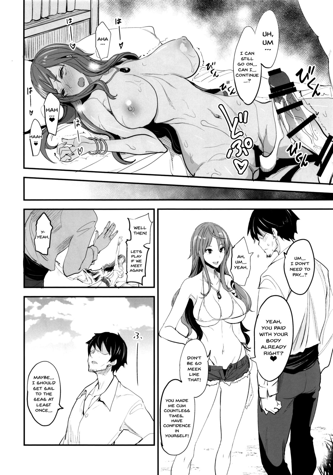 OP-SEX page 26