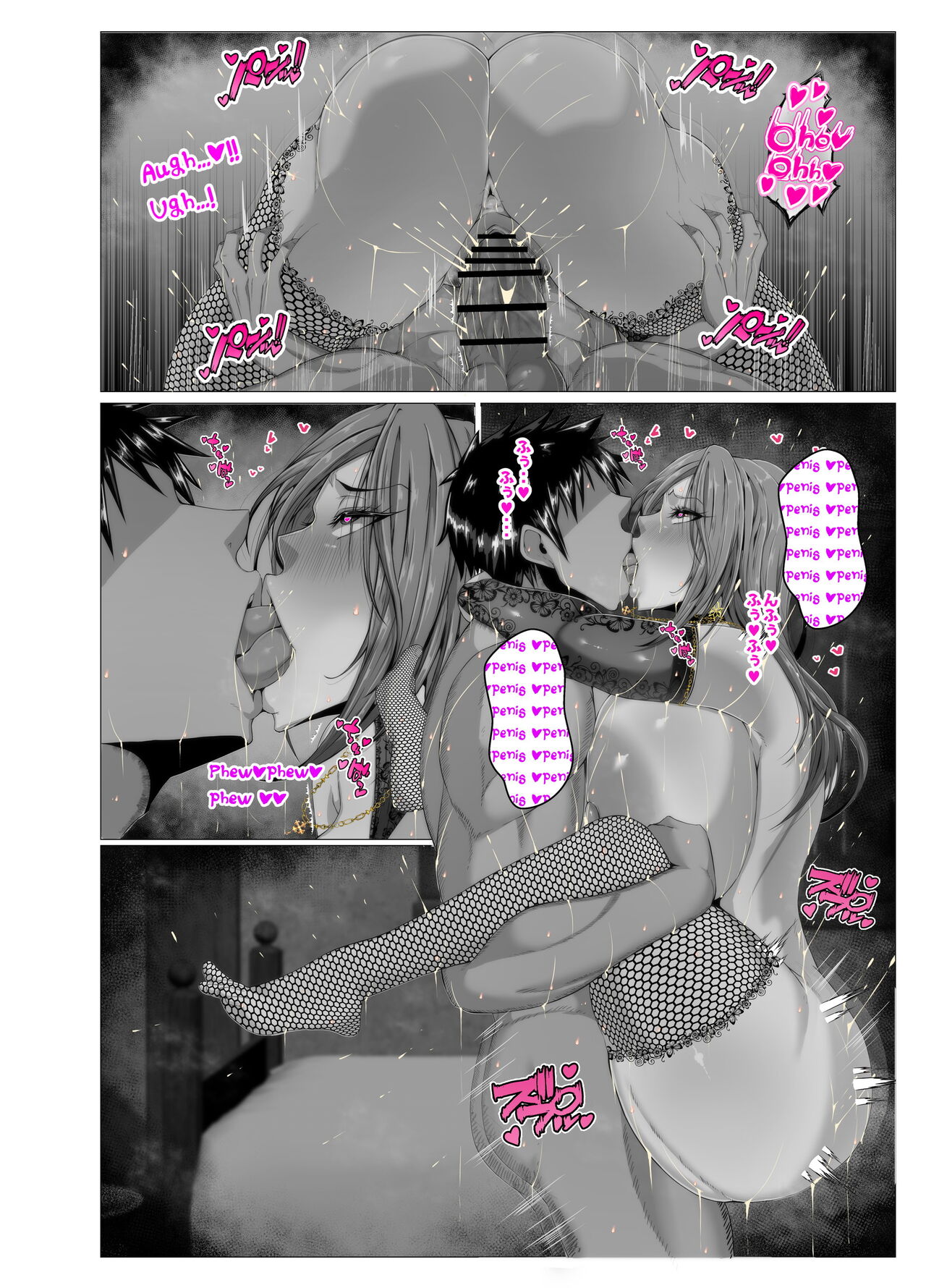 Oppai Mama to Ichaicha Harem page 47
