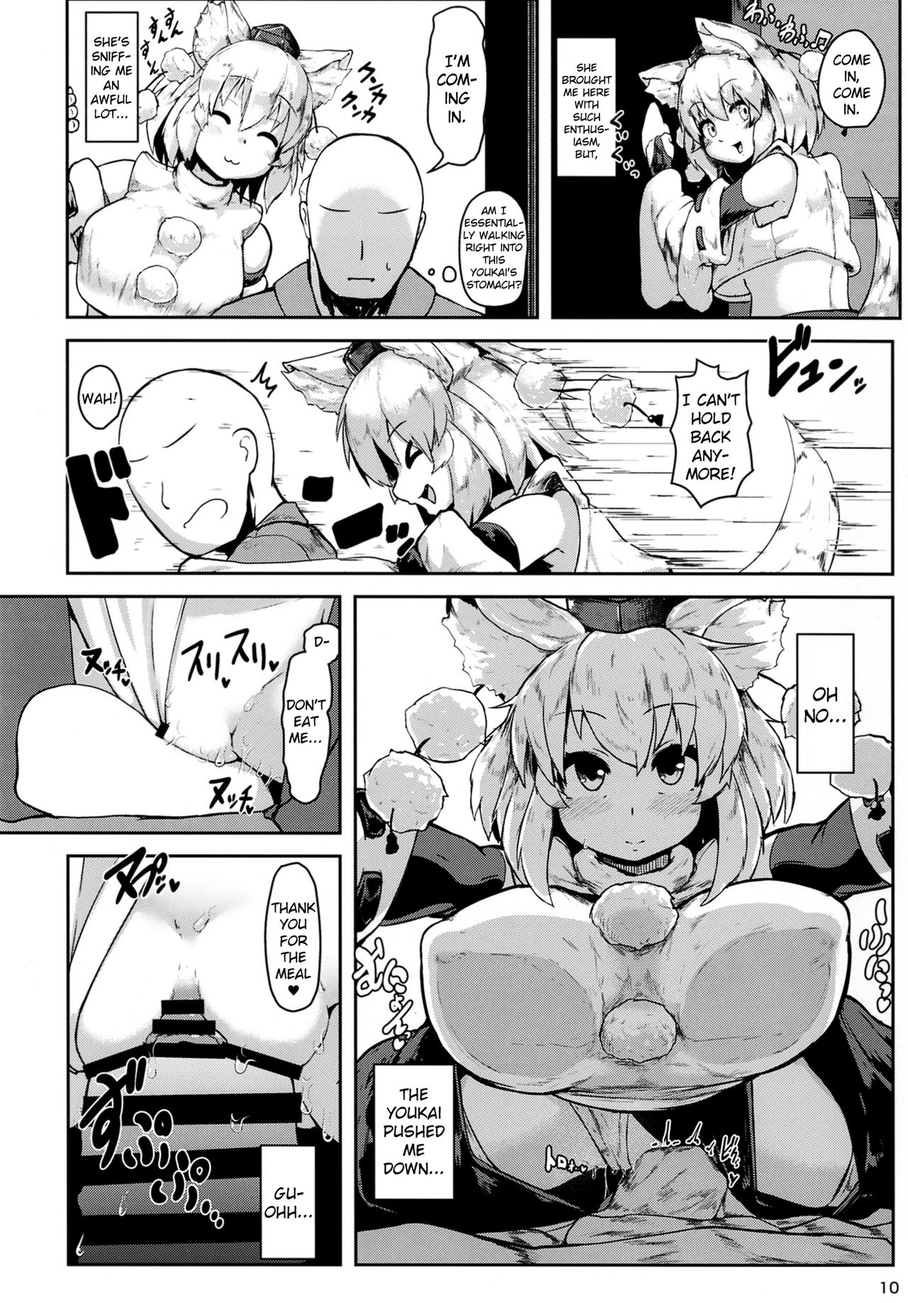 Oppai Momiji page 10