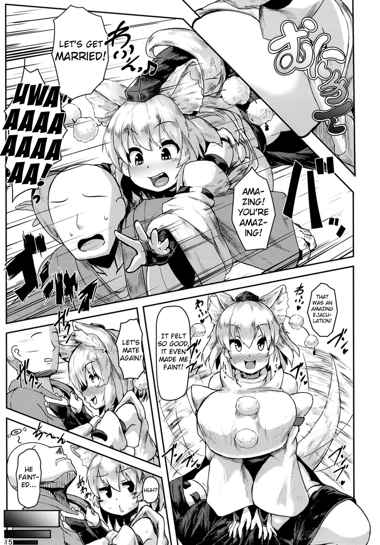 Oppai Momiji page 15