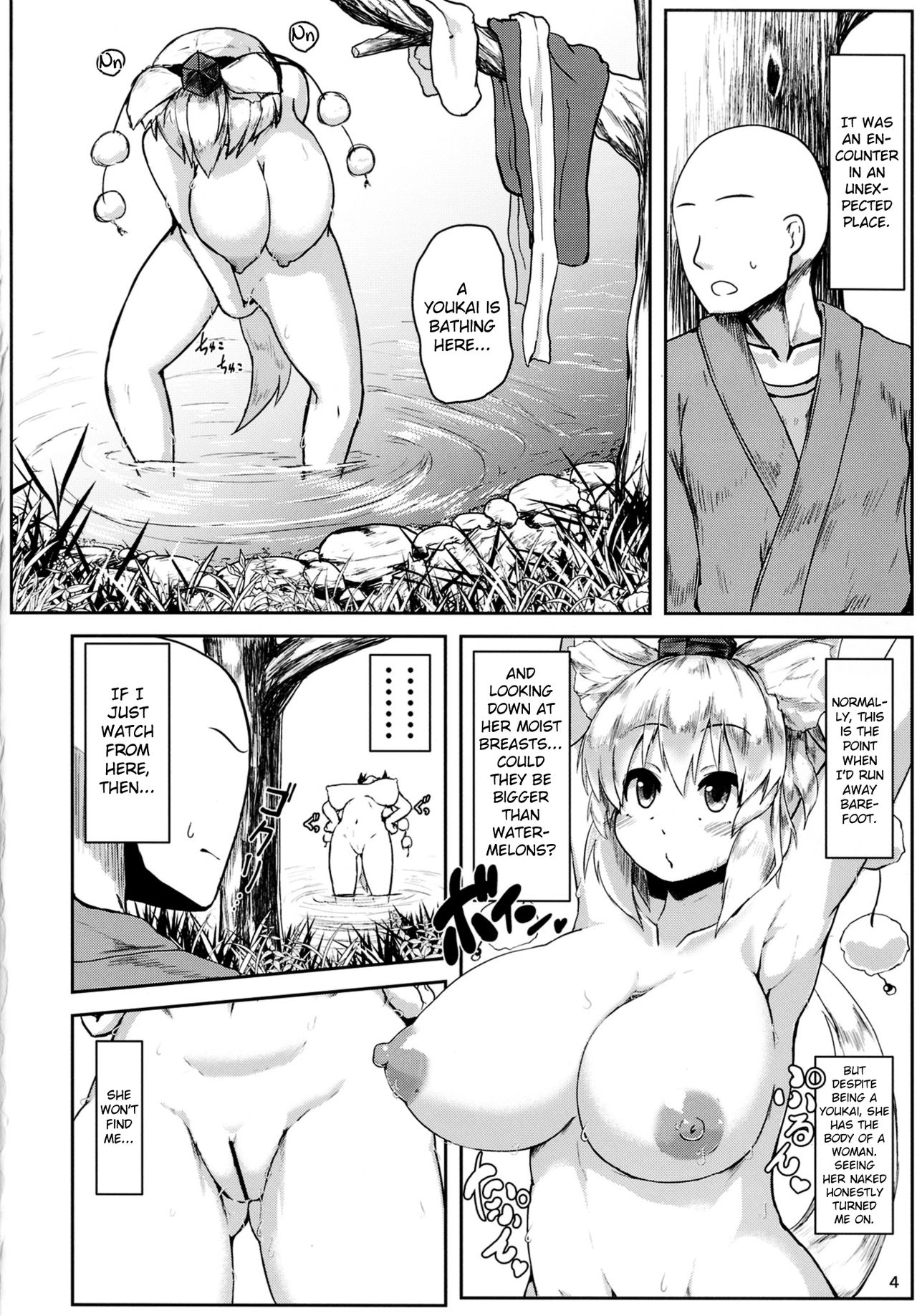 Oppai Momiji page 4