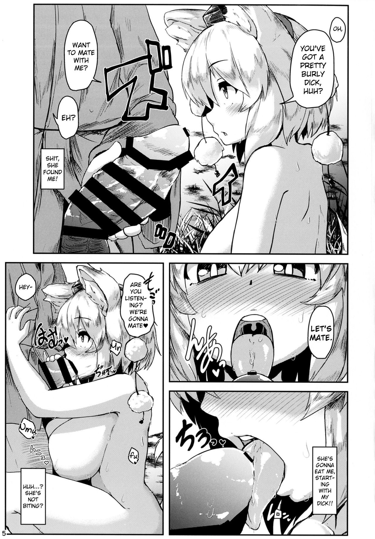 Oppai Momiji page 5