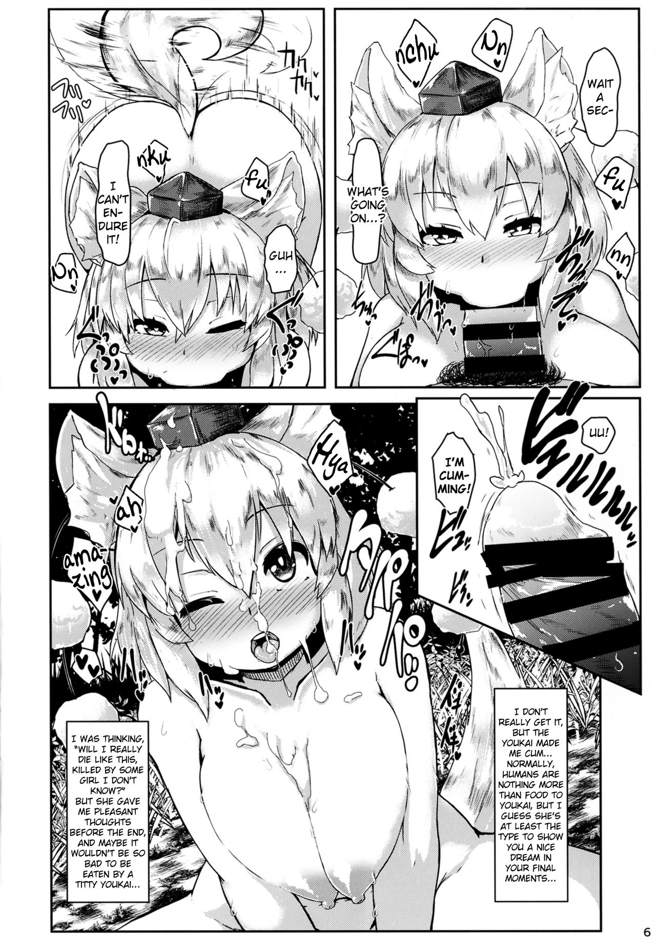 Oppai Momiji page 6