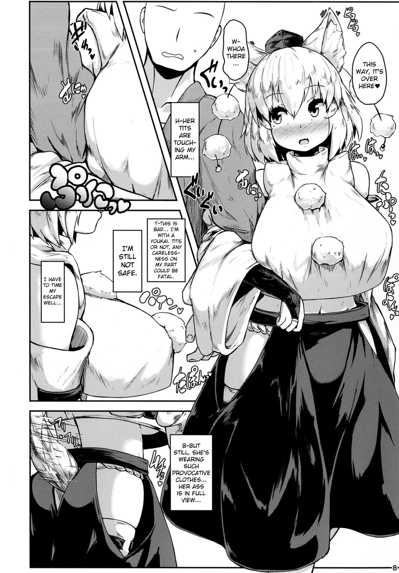 Oppai Momiji page 8