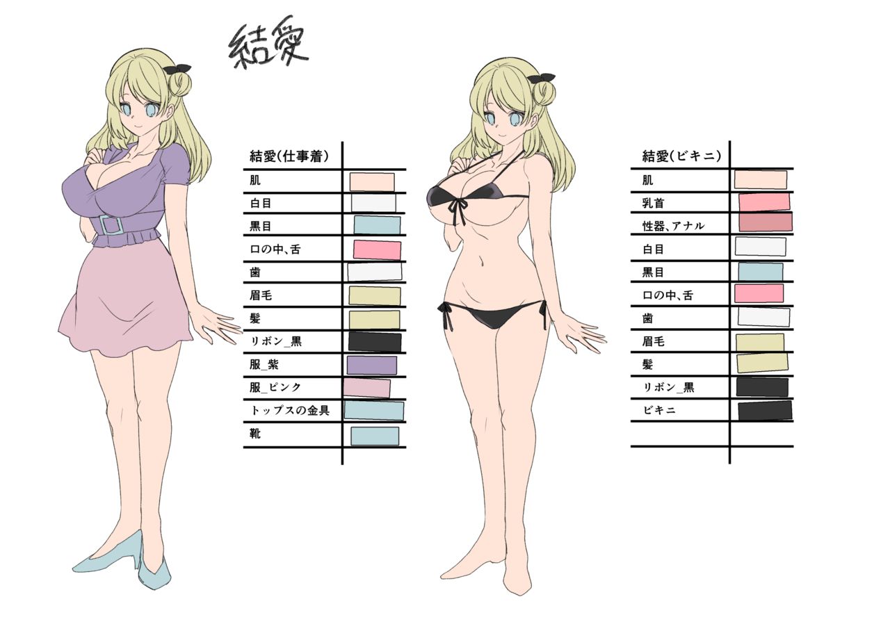 Oppai Soap de TS Ochi! - Sex Change From a Tit Soapland Brothel! page 43