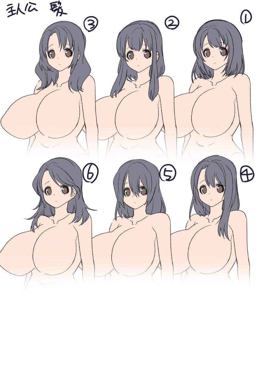 Oppai Soap de TS Ochi! - Sex Change From a Tit Soapland Brothel! page 45