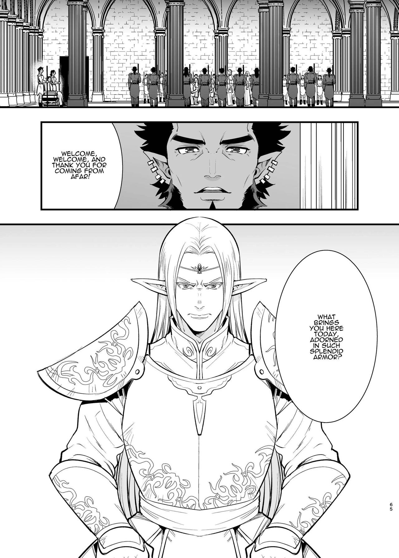 Orc Bride ~Abducted Elf Corrupted by Pleasure~ page 63