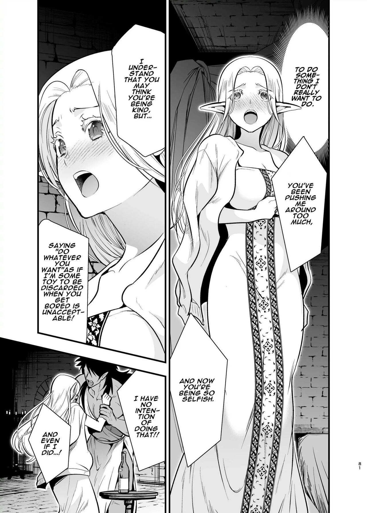 Orc Bride ~Abducted Elf Corrupted by Pleasure~ page 79